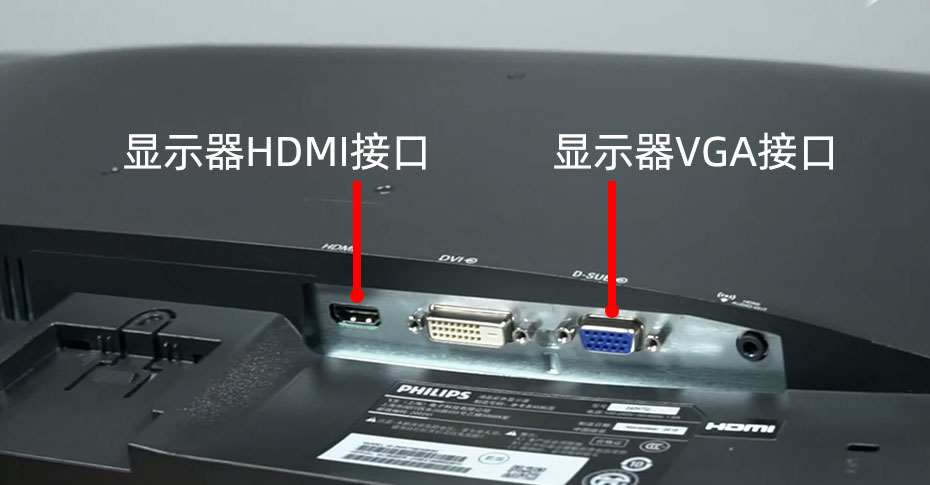 HDMI和VGA接口哪個好？